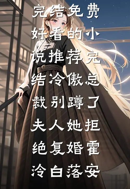 许我骄阳不见光前文+番外