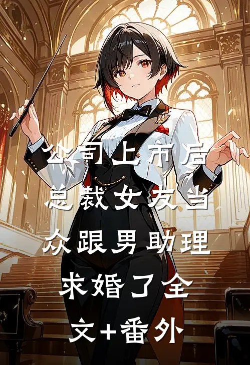 我妈每月给我200元的生活费林路辰黎晓星无删减+无广告