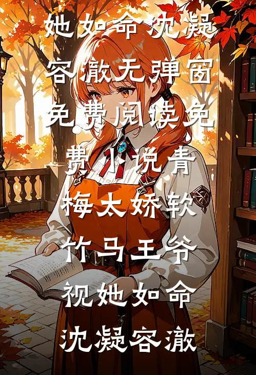 邻居为了一扇门逼我停职，后来他家再次起火