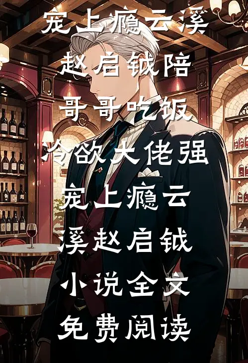 海棠无香君不知无弹窗