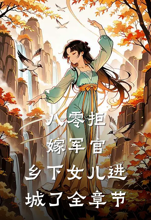 女友男助理只是说了一句话，我就要了他的命免费看