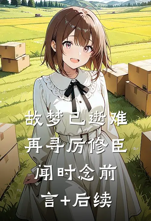 六零厨房通现代，老太代购嘎嘎香全新