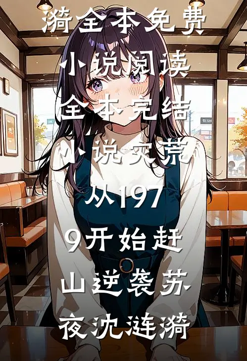 开局揭皇榜，你说皇后是我娘？