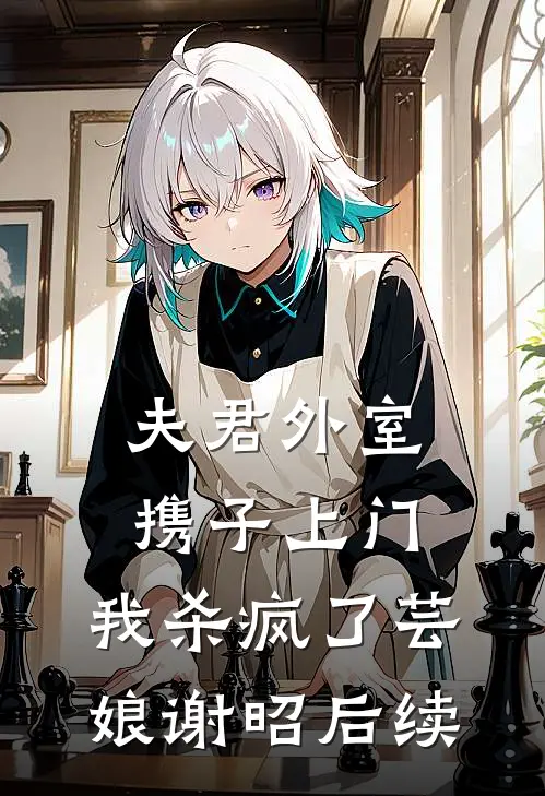 付费修炼？我直接变灵石富豪:番外+无删减版
