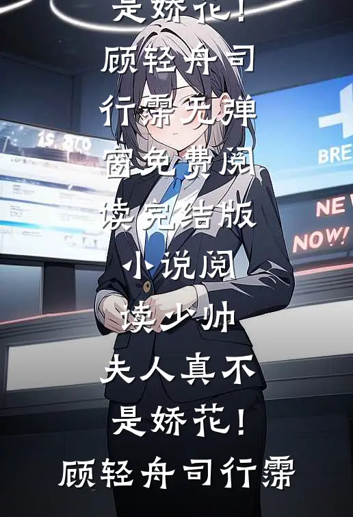 诱爱：黑手党大佬的禁忌宠爱甄梨儿滕照后续+完结