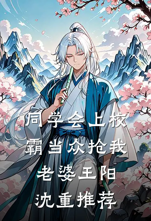 从棺中醒来：将军府主母，不做也罢无广告