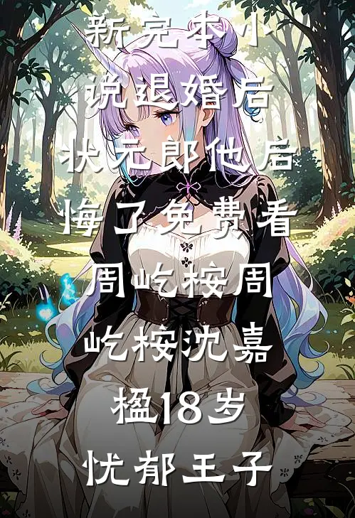 普外科夜班，护士让我马上到急诊科急会诊结局+后续