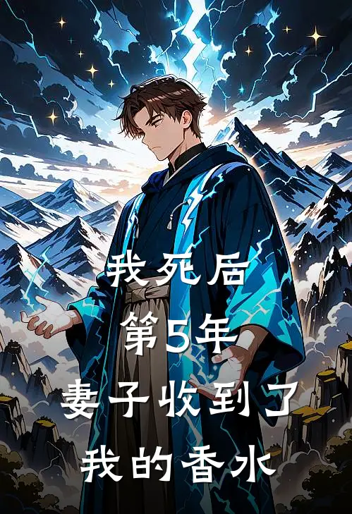 真假千金杀疯了，一个更比一个狂后续