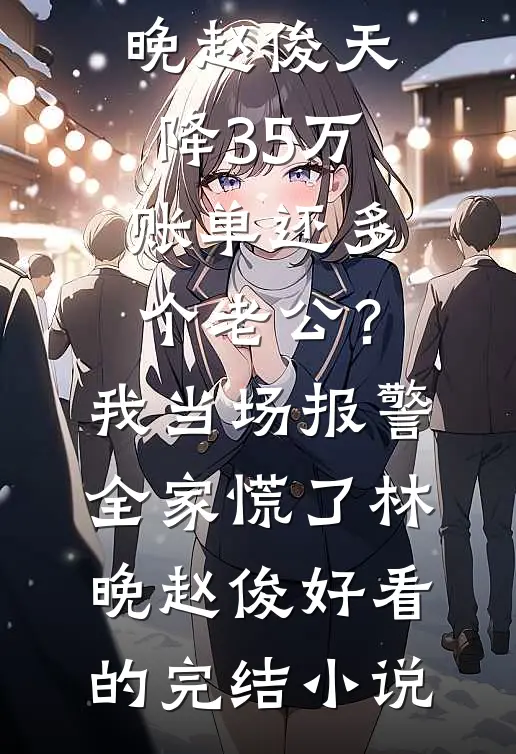峨眉合欢宗现世，倚天江湖乱套了异常火爆