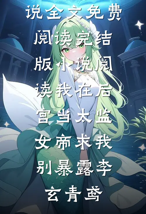 事事休时不见明微热门推荐