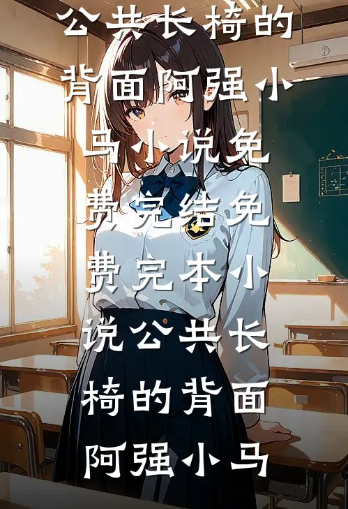 流霜染尽年少意已完结