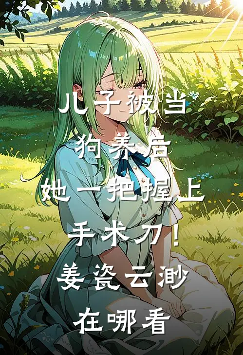 我在爱里一败涂地未删减版