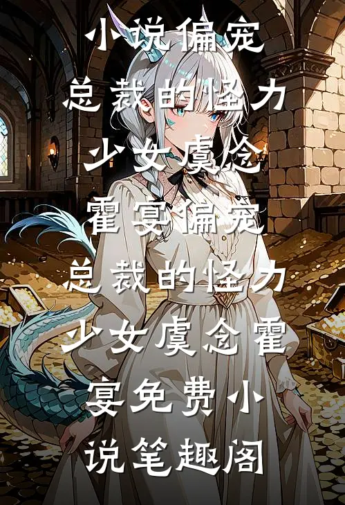 千万元慈善账户清零，我喜当嫌疑人列表