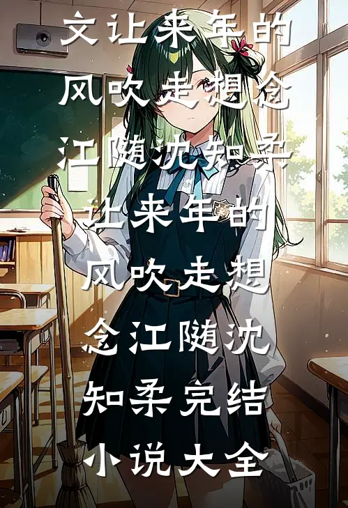 都市：满级仙帝重生了