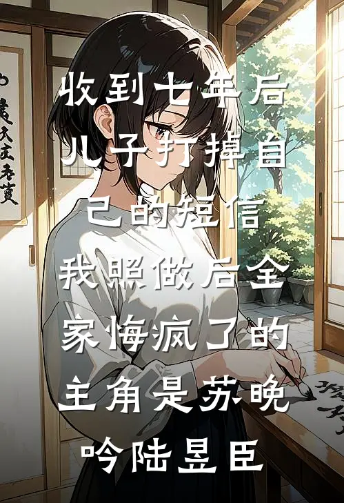 攻略进度100%，我选择一尸三命全文