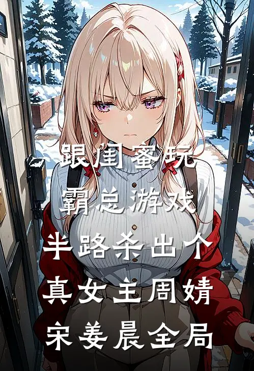 陈老太重生后磨刀霍霍向不孝子女的小说
