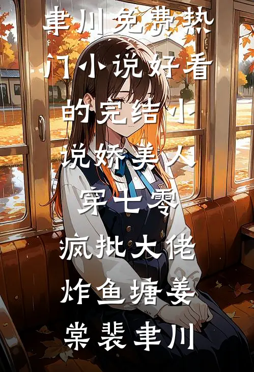 云霓染霜