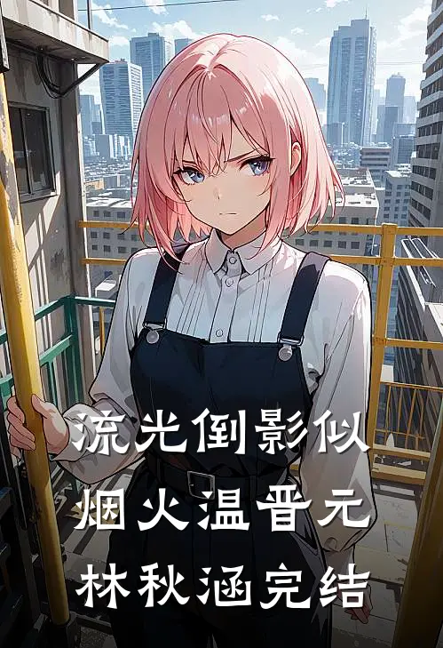 被恶蠢宝妈和超雄儿子冒充身份后，我杀疯了最新