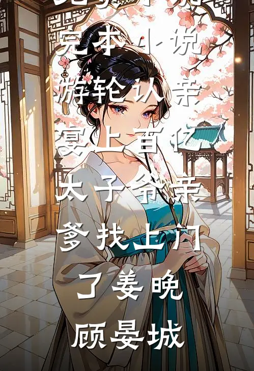 爱意说给风