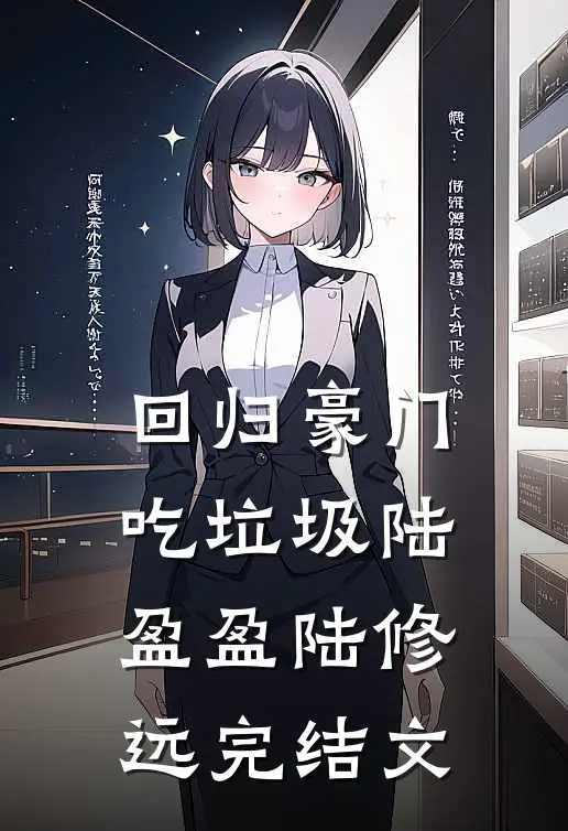 婚礼当天，老公女秘书把我当小三暴打阅读