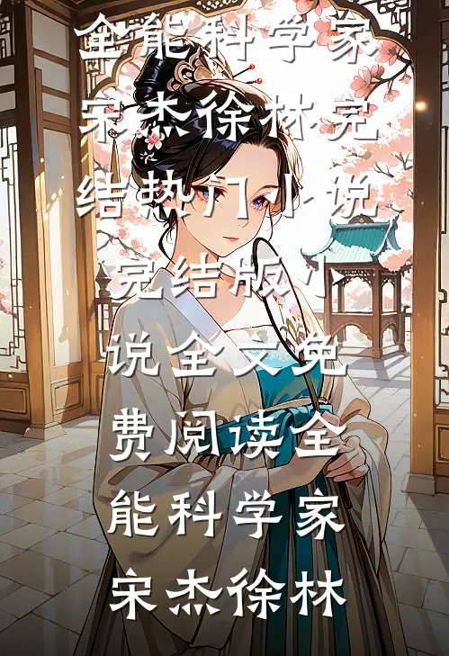 烧我平安结全院ICU直接拔管