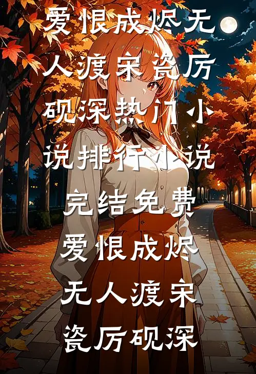 借妻后续+无弹窗