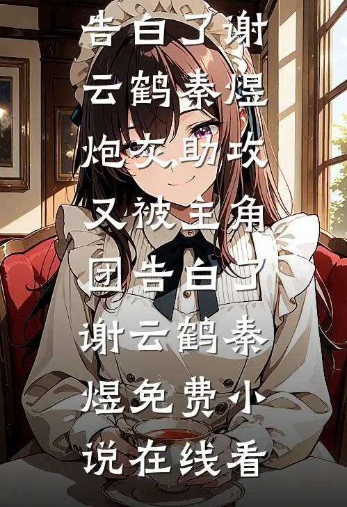 穿成瞎子总裁早死的恶毒前妻