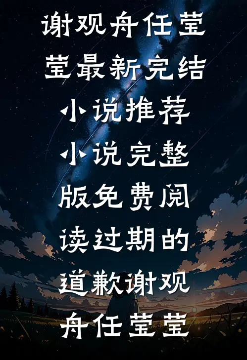 缠娇完整作品
