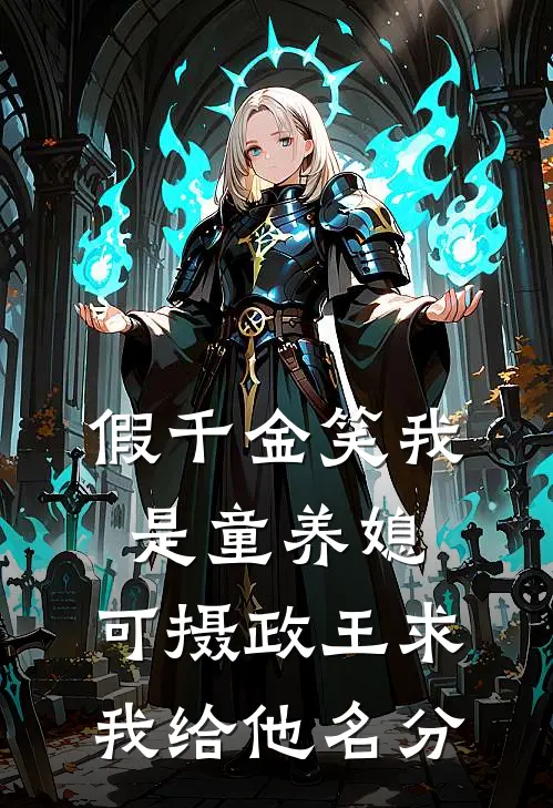 山河碎梦浮生全文免费