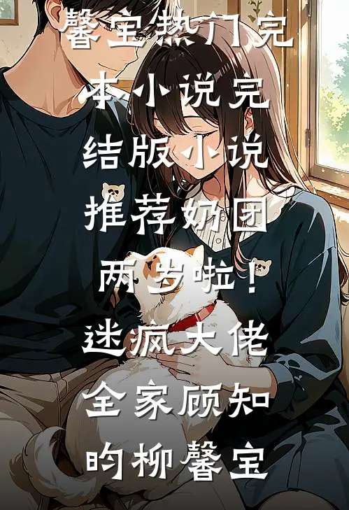 给穷男人花钱能返现？我薅光系统前文+