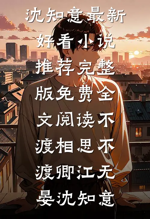未婚妻男助理抢我功劳后，我靠系统获得百亿返还许晴晴方南小说
