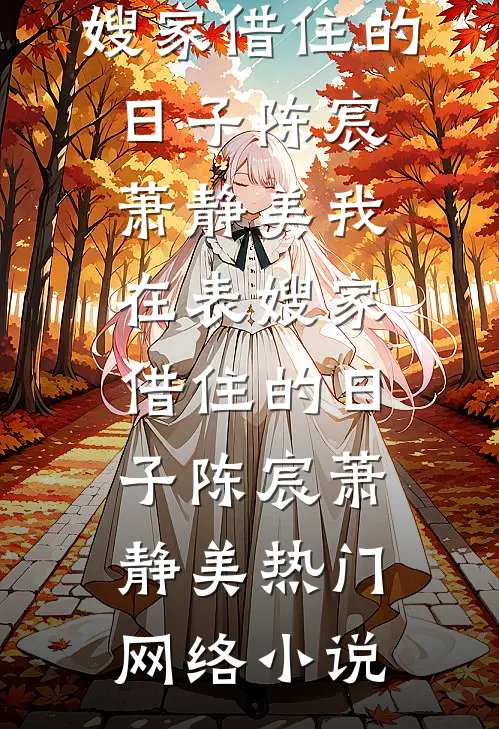 被丈夫直播审判目录