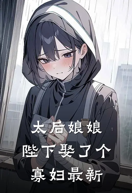 女友和学霸拥吻，知道我是高考状元后悔疯了小说免费