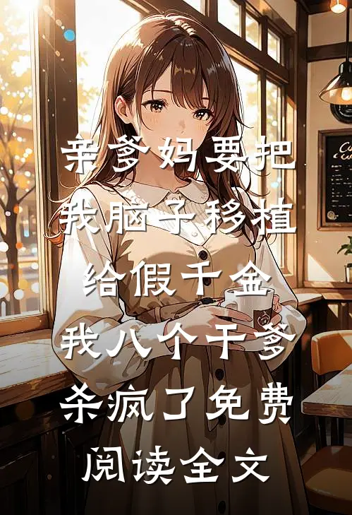 情深消融在时光里未删节