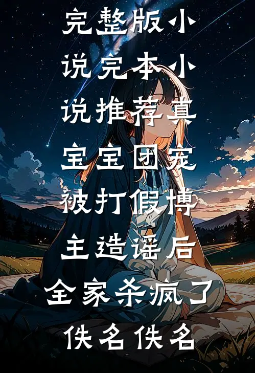 空城旧巷无归人