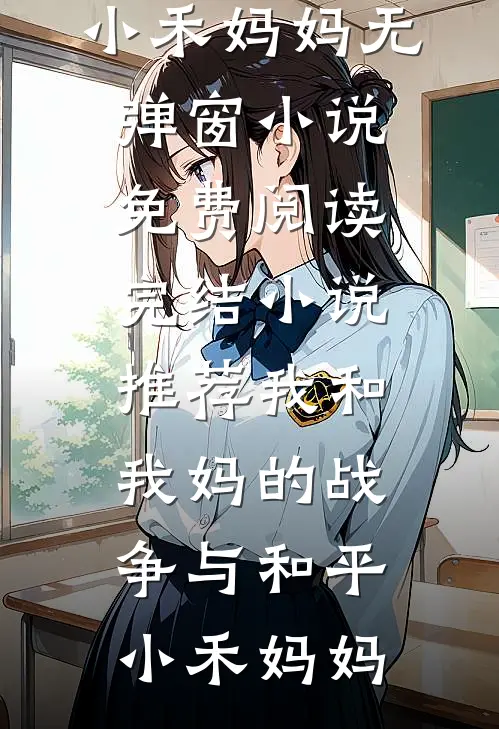 千舟泽畔映离人质量好文