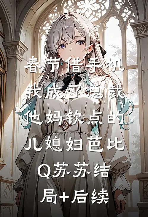 圣灵之契林凡庞德