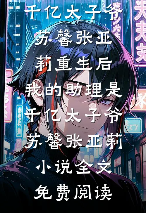 夜市烤串二十年供儿子读书，他说我死了