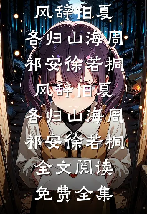 武侠：杀敌爆奖励，我布局天下异常火爆