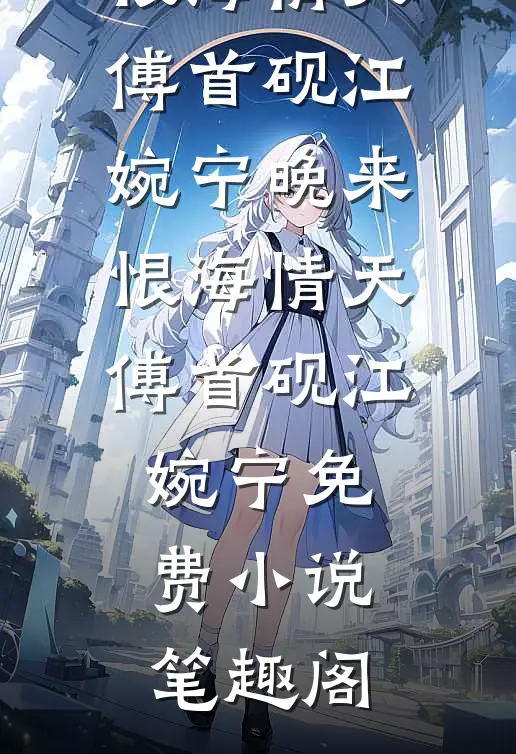 替身反杀：我在囚笼里磨刀