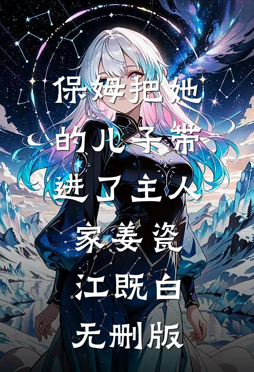 全家为养妹溺死女儿后我自灭满门