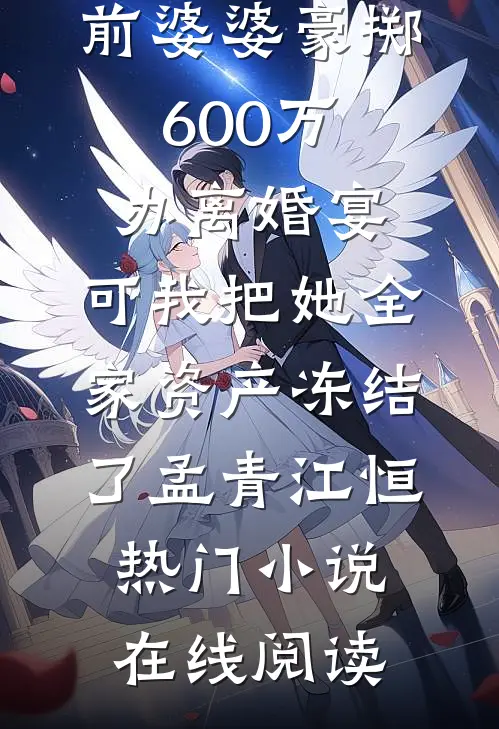 妄想症杀神对着教授怒吼杀杀杀后，悔疯了