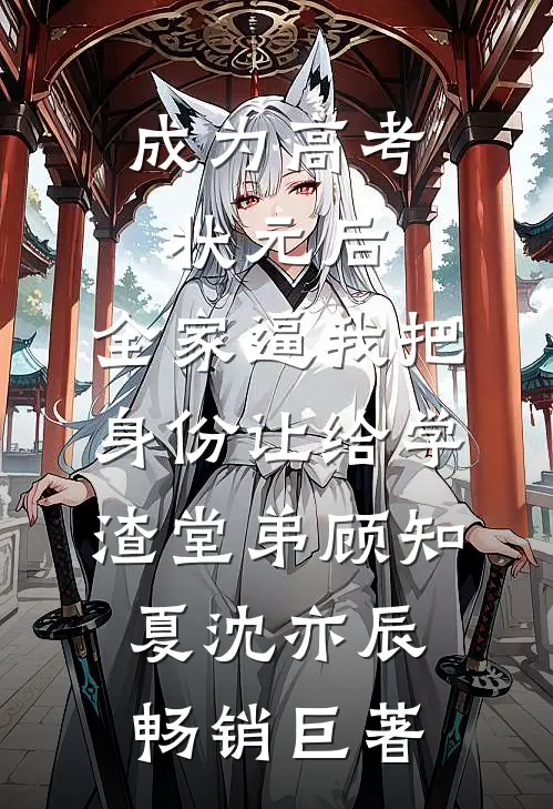 云端归晚意热门推荐