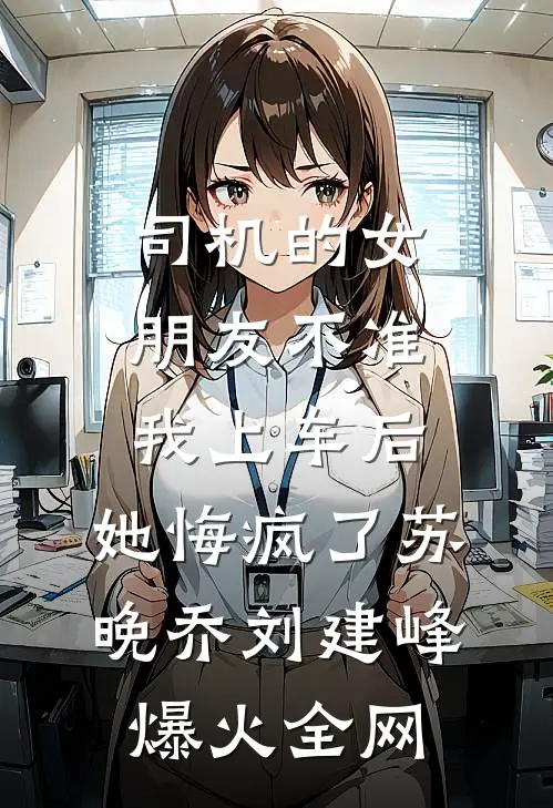 三生尚觉缘浅，彼岸静候花开