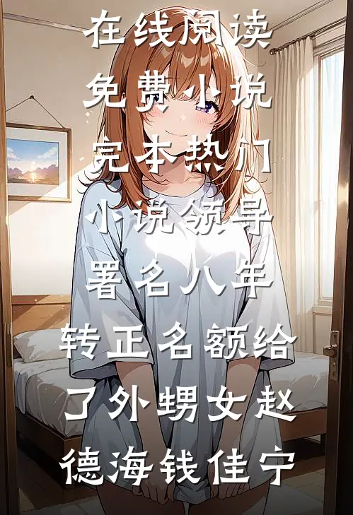 考了730被当众撕卷，从此我只交白卷