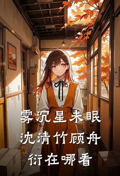 小奶娘心声泄露，阴湿男们抢疯了燕北辰苏洛全集