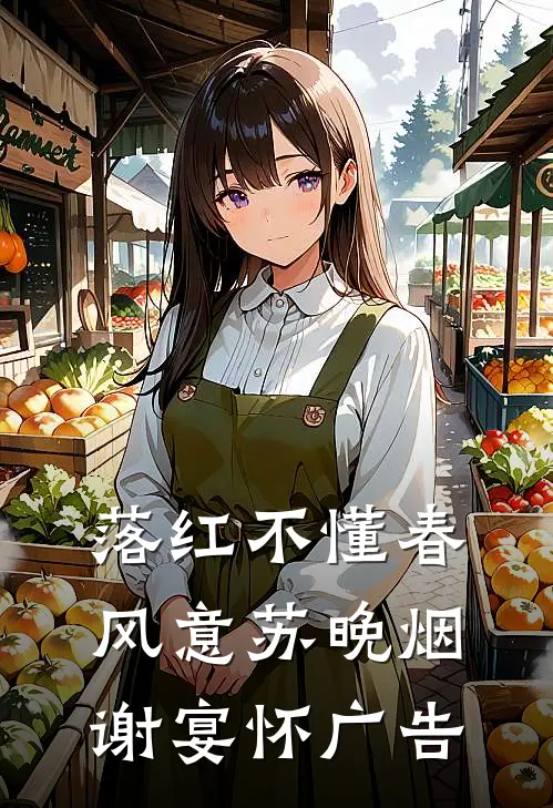白日尽头再无他全文免费