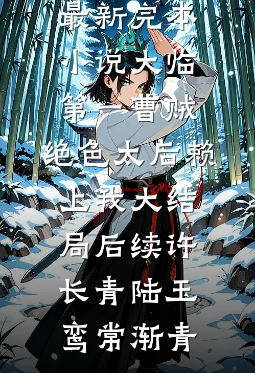 老公将床底以50块钱租给女兄弟后