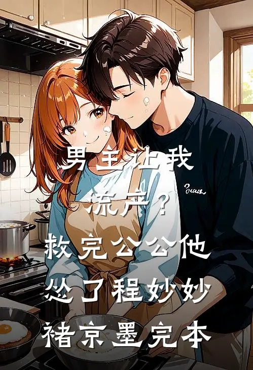 仇家神功我印十万份，全江湖免费送