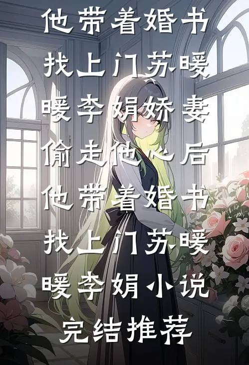 你的世界里再无我完整版